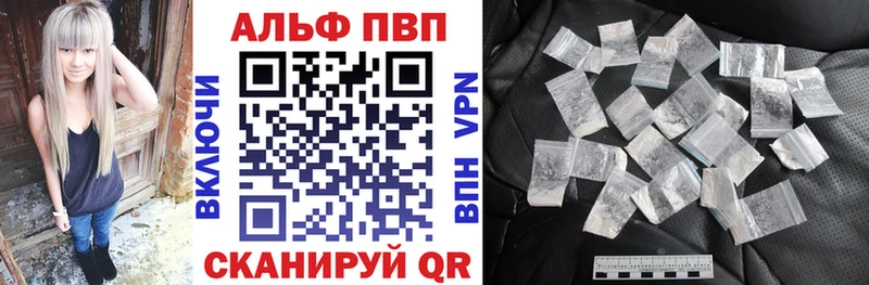 А ПВП СК КРИС  купить наркотики цена  darknet клад  Татарск 