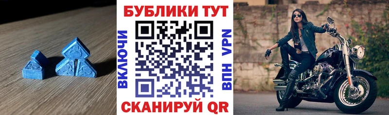 купить сайты дарк нет Telegram ЭКСТАЗИ 280 MDMA Татарск