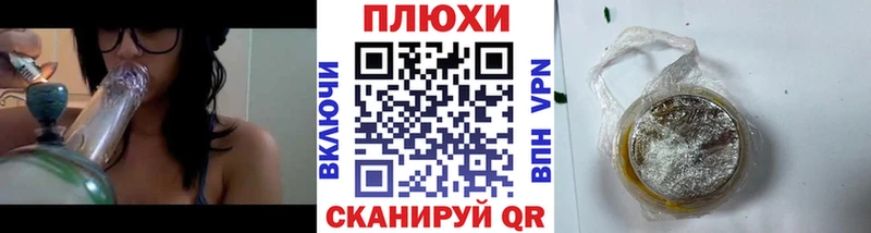 ГАШИШ гарик Татарск