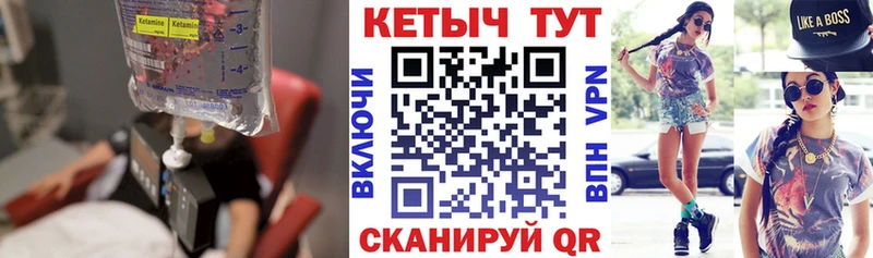 цены наркотик  Татарск  КЕТАМИН ketamine 