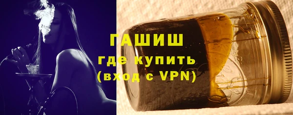 гашишное масло Алзамай