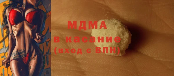 кокаин VHQ Алексеевка