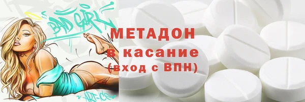 кокаин VHQ Алексеевка