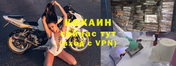кокаин VHQ Алексеевка