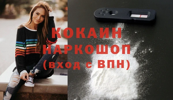 кокаин VHQ Алексеевка