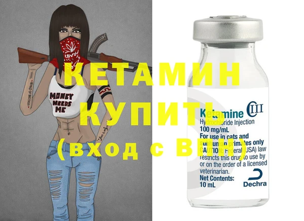 каннабис Сафоново