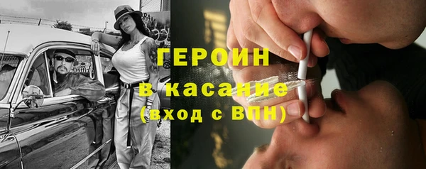 кокаин VHQ Алексеевка