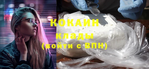 кокаин VHQ Алексеевка