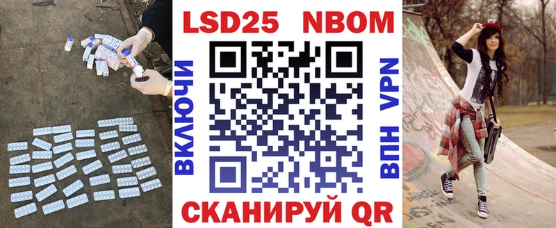 ЛСД экстази кислота  darknet формула  Татарск 