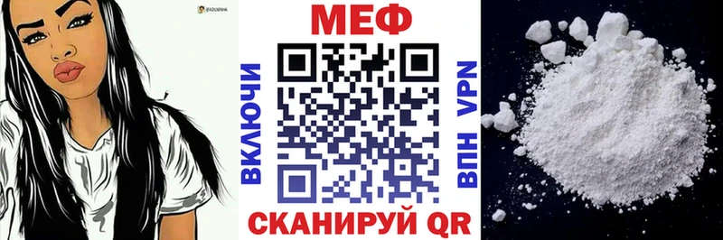 МЕФ  Татарск