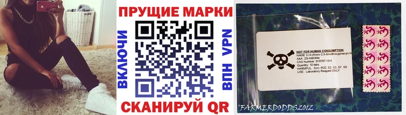 MEGA ТОР Татарск Марки 25I-NBOMe 1500мкг