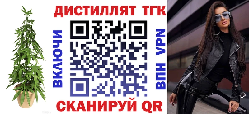 Дистиллят ТГК вейп  mega как зайти  Татарск 
